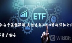 注意：以下是根据您的要求生成的内容，但由于