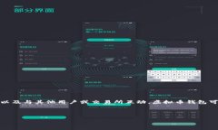 虚拟币钱包的平台是指一类为用户提供虚拟货币