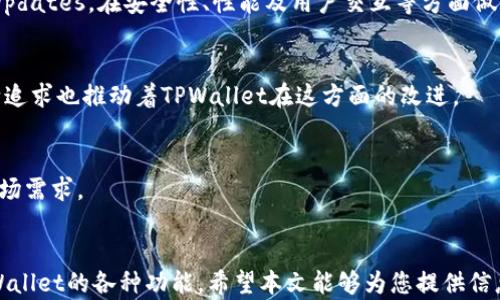 
  如何通过TPWallet进行比特币充值：详细指南 / 

关键词：
 guanjianci TPWallet, 比特币充值, 加密钱包, 区块链技术 /guanjianci 

引言
在加密货币日益普及的今天，比特币作为第一个也是最具知名度的数字货币，吸引了全球投资者的目光。对于希望通过TPWallet平台进行比特币充值的用户来说，了解充值的流程和注意事项至关重要。TPWallet是一款功能强大的加密钱包，支持多种数字货币交易。本文将为您提供一份详细的指南，帮助您快速、有效地完成比特币的充值操作。

TPWallet简介
TPWallet是一款多链数字钱包，允许用户轻松管理不同的加密资产，支持ERC20、BSC和TRC20等多种主流协议。其简单易用的界面和强大的安全性使其成为加密货币爱好者的首选。TPWallet不仅支持钱包的创建与管理，还提供了安全的交易平台，让用户能够安心进行比特币及其他数字资产的交易。

比特币充值的基本步骤
在TPWallet中进行比特币充值，您需要遵循以下几个基础步骤：

h41. 下载并安装TPWallet/h4
首先，您需要在您的手机上下载并安装TPWallet应用。这个应用在安卓和iOS平台上都有提供。

h42. 创建或导入钱包/h4
打开TPWallet后，您可以选择创建一个新的钱包或者导入已有的钱包。要创建一个新钱包，您需要设置一个强密码，并进行备份，以确保资产的安全。如果您选择导入已有钱包，则需要输入私钥或助记词。

h43. 查找比特币充值地址/h4
在钱包主界面，您可以选择比特币并查找充值地址。点击“接收”按钮后，您会看到一个用于接收比特币的地址和二维码，您可以将此信息复制或者截图存储。

h44. 从交易所或其他钱包转账/h4
打开您的比特币交易所账户或其他数字钱包，根据其的操作流程，输入您在TPWallet中获取的比特币充值地址。输入您想要充值的比特币数量，并确认转账。请确保所输入的地址和金额无误。

h45. 确认转账状态/h4
转账完成后，您可以在TPWallet中查看交易状态。在区块链上确认交易所需的时间可能会因网络拥堵级别而异。

区别于其他钱包的优势
TPWallet作为一款多功能钱包，与其他钱包相比具有若干优越之处：

h4安全性/h4
TPWallet采用了高标准的加密技术，以保障用户资产的安全。用户的私钥不会上传到服务器，确保用户对资产的完全控制权。

h4多资产支持/h4
TPWallet支持多种数字货币，这意味着用户只需一款应用即可管理多个币种，避免了安装多个钱包的麻烦。

h4友好的用户界面/h4
TPWallet的界面设计直观，用户可以轻松找到所需功能，不论是新手还是经验丰富的用户都能迅速上手。

h4稳定的性能/h4
TPWallet的穷节流模式有效保证了应用在交易高峰期的稳定性，用户无需担心在交易过程中出现卡顿或者崩溃的情况。

常见问题分析
h4问题1：TPWallet与其他 wallets 的对比/h4
TPWallet作为一款新兴的数字货币钱包，虽然在市场上逐渐获得了认可，但在用户选择数字资产管理工具时，仍然会面临与其他老牌钱包的竞争。与一些如Ledger、Trezor等硬件钱包相比，TPWallet同样具备安全性，但移动端的方便性让用户更容易在日常生活中进行交易。

h41.1 安全性对比/h4
硬件钱包如Ledger提供了物理存储解决方案，优越性在于即使连接到网络后，由于私钥保持离线，会产生更高级别的安全性。TPWallet作为软件钱包，虽然提供了高水准的加密安全措施，但总是在网上操作，可能面临一定的黑客风险。

h41.2 使用便捷性/h4
TPWallet在移动端的操作流畅度和对用户友好的界面设计，让其在日常使用中较硬件钱包具备了便捷性。同时其也兼容了一些其他钱包的功能，方便用户进行快速充值及转账。

h4问题2：如何确保比特币充值成功/h4
成功的比特币充值主要取决于两个因素：充值地址的正确性与网络的稳定性。用户在进行比特币充值时，必须仔细核对提供的地址，确保所输入的地址与接收地址完全一致。此外，网络的稳定程度也会影响转账的速度，建议选择在交易所或钱包网络状况良好时进行转账。

h42.1 注意识别地址/h4
在区块链系统中，每一笔交易都是不可逆的，因此在进行充值前，仔细核对地址的每一个字符非常重要。由于比特币地址由一串复杂的字母和数字组成，任何的输入错误都会导致资产丢失。

h42.2 查看区块链确认/h4
可以利用区块链浏览器查找您的比特币交易状态，以便确认充值是否成功。充值成功后，TpWallet的钱包余额会实时更新，及时查看交易进度能够避免不必要的担忧。

h4问题3：TPWallet的费用结构/h4
每笔交易通常伴随一定的费用，TPWallet也不例外。用户在使用TPWallet进行充值或转账时，需注意其费用结构，包括矿工费与平台佣金等。

h43.1 矿工费用详解/h4
比特币交易的矿工费用不固定，通常取决于网络使用情况，网络拥堵时费用会增加。用户可以根据自己的需求与交易的紧急程度，选择支付不同金额的矿工费。

h43.2 TPWallet的服务费用/h4
TPWallet的使用费用通常会比其他平台略低，这也是其吸引用户的重要因素之一，尤其在进行大额充值时，手续费的不同往往可以导致显著的成本差异。

h4问题4：TPWallet在未来的展望/h4
作为一款不断发展的加密资产管理工具，TPWallet在未来的发展中将继续扩展其功能与用户体验。随着区块链技术的发展，TPWallet也可能会有所Updates，在安全性、性能及用户交互等方面做出更大的改进。

h44.1 技术革新与用户需求/h4
随着区块链技术的不断演进，TPWallet能否引入更先进的技术，例如分布式存储，可能会成为其占领市场的关键。同时，用户对便捷性与安全性的不断追求也推动着TPWallet在这方面的改进。

h44.2 持续的社区建设/h4
作为一款开源的钱包，TPWallet的用户社区可以为其提供技术支持与反馈。未来，TPWallet依赖社区的力量不断的进行技术迭代，适应不断变化的市场需求。

结论
通过TPWallet进行比特币充值的过程非常简单，但用户在操作时需注意安全性及费用问题。随着对加密货币的了解不断加深，用户会更好地运用TPWallet的各种功能。希望本文能够为您提供信息和指导，帮助您顺利完成比特币的充值。