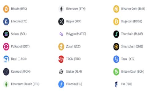 国外常用的区块链钱包：安全性、功能与选择指南