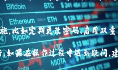   如何通过TPWallet顺利转出猪币（Pig)？ /  guanjia