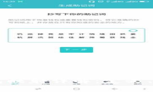 区块链钱包映射详解：定义、功能与应用