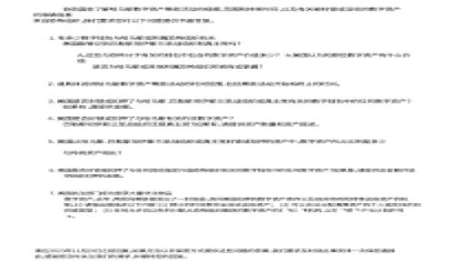 如何利用TPWallet挣钱的有效方法