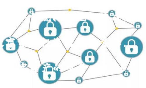   tpwallet提现到银行卡的详细步骤与注意事项 / 
 guanjianci tpwallet, 提现, 银行卡, 钱包 /guanjianci 

随着数字货币和区块链技术的发展，越来越多的人开始使用数字钱包（如tpwallet）来管理和交易自己的数字资产。然而，在使用这些钱包进行交易时，用户常常会面临如何将钱包中的资产提现到银行卡的问题。本文将详细介绍tpwallet如何提现到银行卡的步骤、注意事项以及相关问题的解答。

tpwallet提现到银行卡的基本步骤

首先，在进行任何操作之前，确保您已经在tpwallet中完成了必要的身份验证和账户安全设置。身份验证一般包括填写个人信息、上传身份证明文件等，这些措施可以增强账户的安全性。

步骤如下：

ol
    listrong登录tpwallet账户：/strong打开tpwallet应用或登录官方网站，输入您的账户信息，进行登录。/li
    listrong检查余额：/strong在主页面查看您的账户余额，确认您希望提现的数字资产类型（如USDT、BTC等）。/li
    listrong选择提现选项：/strong在首页或资产管理页面，找到“提现”或“转账”选项，并点击进入。/li
    listrong选择提款方式：/strong选择“提现到银行卡”的选项。如果您的银行卡尚未绑定，请先绑定银行卡，按照提示输入银行卡信息。/li
    listrong填写提现信息：/strong输入提现金额，选择您想要将资产转换为法币（如人民币）的选项。确保您了解当前汇率和手续费。/li
    listrong确认交易：/strong查看所有信息是否正确，包括提现金额、手续费、到账时间等。如果一切无误，确认提交提现请求。/li
    listrong注意到账时间：/strong根据tpwallet的提现流程和银行处理时间，提现的到账时间可能会有所不同，一般为1-3个工作日。/li
/ol

tpwallet提现到银行卡的注意事项

在提现过程中，有几项注意事项需要用户特别关注，以确保您的资金安全和提现顺利进行：

ul
    listrong确保信息准确：/strong在输入银行卡信息和提现金额时，要仔细核对，确保无误。错误的信息可能导致提现失败，甚至资金损失。/li
    listrong了解手续费：/strong不同的提现方式和金额可能会产生不同的手续费，务必事先了解这些信息，以免超出可接受的范围。/li
    listrong提现限额：/strongtpwallet可能会对每日或每笔提现金额设定上限，建议在操作前了解相关限制，以规划您的提现策略。/li
    listrong识别诈骗信息：/strong在提现过程中，请注意是否收到来自不明来源的诈骗链接或信息，不要轻信，并保持账户安全。/li
    listrong保持网络安全：/strong确保您在安全的网络环境中操作，避免在公共Wi-Fi下登录账户，减少被黑客攻击的风险。/li
/ul

常见问题解答

h41. tpwallet提现到银行卡需要多久？/h4
tpwallet提现到银行卡的时间通常取决于多种因素，包括银行的处理速度和tpwallet本身的处理时间。一般而言，提现请求在工作日内处理，通常需要1到3个工作日到账。然而，这一过程可能会因银行的不同而有所差异。有些银行处理速度较快，而其他银行可能需要更长时间。此外，提现请求的高峰期也可能会导致延迟。

用户应当及时查看提现请求的状态，在成功提交后，tpwallet通常会通过应用内通知或邮件告知用户相关进展。如果长时间未收到资金，建议直接联系tpwallet客服获取帮助，以便及时解决潜在的问题。维护与客服的沟通，有助于更快地找到问题所在。

h42. 如果tpwallet提现失败，我该怎么办？/h4
提现失败的情况有时不可避免，可能是由于多种原因造成的，例如信息错误、银行系统问题或账户审核未通过等。若您的提现请求出现失败，首先要检查失败原因，一般tpwallet会在用户中心显示失败的具体原因。

如果是因为信息错误所致，请您及时更正相关信息并重新提交请求。如果问题依然存在，建议立即联系tpwallet的客服团队，提供必要的信息和截图，以便快速处理该问题。客服人员通常会给出相应的解决方案，如重新提交提现请求或详细解释未能提现的原因。

重要的是在这个过程中保持耐心和理智，同时遵循tpwallet提供的指引，切勿轻信网络上的信息，以免造成更大的损失。

h43. tpwallet支持哪些银行卡进行提现？/h4
tpwallet一般支持多数主要银行的银行卡进行提现，包括但不限于国有大行（如中国工商银行、中国农业银行）、股份制银行（如招商银行、浦发银行）以及一些地方性银行。具体而言，用户可以绑定个人名下的银行卡进行提现，但需注意的是，银行卡需要支持国内法币的交易。

在添加银行卡时，请确保填写准确的信息，包括卡号、银行名称和持卡人姓名等。某些银行卡可能由于安全原因或政策限制，无法进行数字资产的提现。建议用户在操作前咨询tpwallet客服或者查阅tpwallet的官方网站获取最新的支持银行信息。

此外，为了确保资金的安全，建议用户使用实名认证的银行卡进行操作。未实名认证的银行卡可能会面临更加严格的提现审核措施，从而延长提现时间。

h44. 提现是否会被征税？/h4
关于数字资产的税收政策因国家和地区而异。在中国，根据国家税务总局和相关法律规定，个人从事数字货币交易的所得，可能会被视为个人所得，需要按照相关税务规定缴纳个人所得税。如果用户通过tpwallet进行数字资产的交易并形成盈利，理论上是需要申报的。

具体的税金和申报形式，用户应当咨询当地税务机关或专业税务顾问获取准确的信息。在实际操作中，很多用户可能会对税收问题不够重视，因此，税务合规问题也日益成为数字资产交易中的重要话题。

另外，建议用户在进行大额交易或提现时，预留充分的时间进行税务审核和申报，以免导致后续的法律风险。了解与遵循当地的税务规定，对每位数字资产投资者至关重要。

综上所述，提现到银行卡的操作是一个需要谨慎对待的环节，希望通过本文的阐述，读者对此有所了解，并能够顺利完成tpwallet到账操作。无论是数字资产的交易、提现还是合规操作，安全和谨慎都是我们的第一要务。