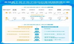 币圈新手入门指南：全面了解加密货币及投资技