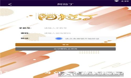 全面解析TPWallet与门罗币的结合及其潜在优势