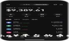 如何将抹茶（Matcha）平台的币提取到TP Wallet？