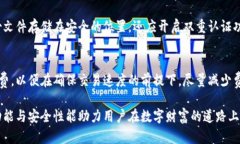 库神钱包的作用数字钱包,区块链,加密货币,安全