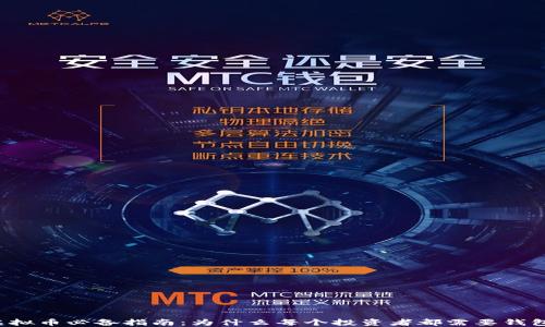 
虚拟币必备指南：为什么每个投资者都需要钱包？