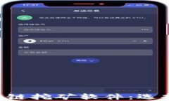 深入探讨区块链挖矿软件：选择、设定与指南