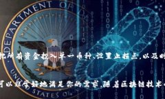   比特派下载：操作指南与常见问题解答 /  guan