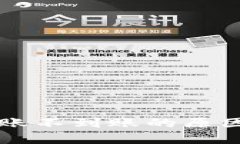 TPWallet转账不到账的原因及解决方案