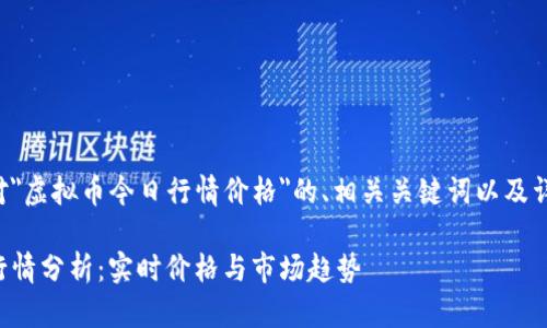 以下是一个针对