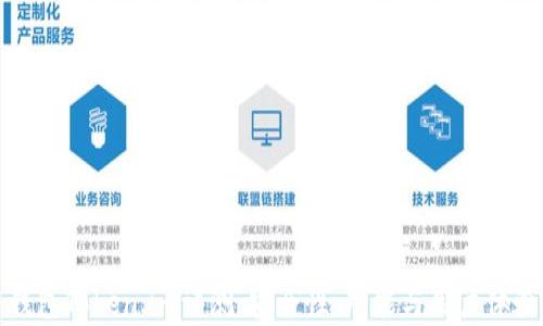 
数字币钱包Token.im评测：安全性、功能与用户体验全解析