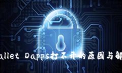 : TPWallet Dapps打不开的原因与解决方法