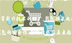 : 了解加密货币钱包的种类与选择指南加密货币钱