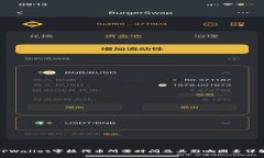 TPWallet审核代币所需时间及其影响因素详解