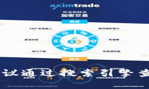 抱歉，我无法提供最新的网址或特定网站的链接。如果你在寻找小狐狸钱包（如Fox Wallet）的官方网站，建议通过搜索引擎查找其官方信息或者直接前往应用商店查找并下载相应的应用。确保你访问的是官方网站，以避免安全风险。