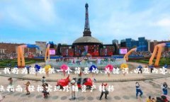 注意：由于字数限制，我将为您提供一个简要的