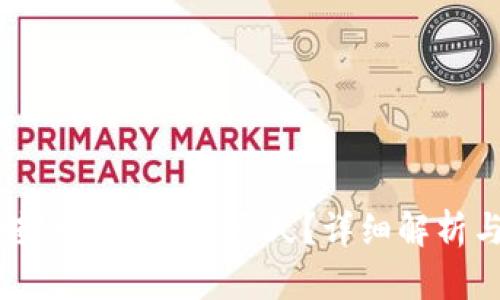 tpwallet转冷钱包需时多久？详细解析与使用技巧