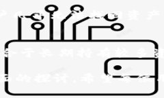 虚拟币钱包大推荐：选择适合你的最佳虚拟货币