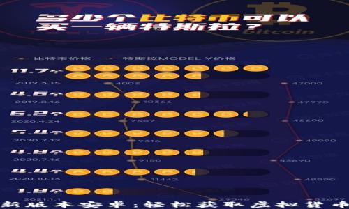 
冰币下载最新版本安卓：轻松获取虚拟货币的最佳选择