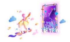 TPWallet交易无密码可以吗？全面解析TPWallet安全性