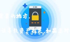 要找到苹果TP Wallet的BSC（币安智能链）地址，您