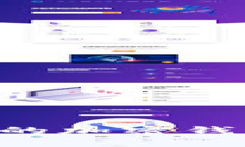 如何有效保护您的加密钱包安全：全面指南