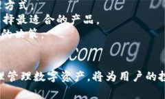   TPWallet兑换后到账时间以及注意事项 /  guanjian