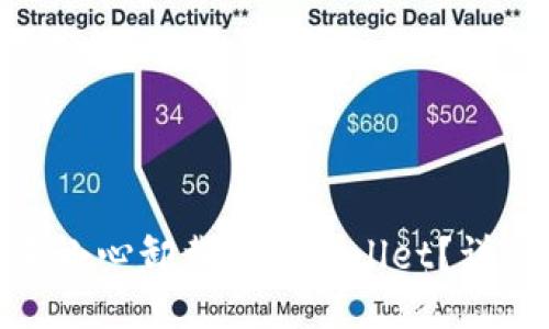 : 如何找回不小心卸载的TPWallet？详细步骤与技巧
