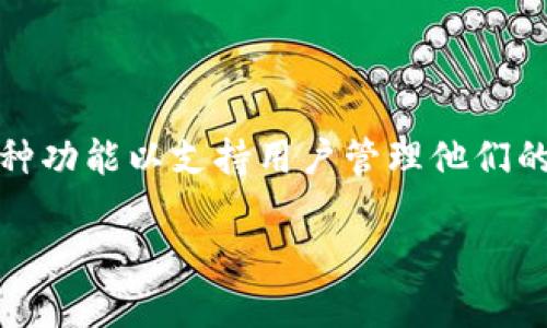 在这里，我无法提供或确认有关 BitPie 的官方网址或其他具体网站链接。BitPie 是一款数字货币钱包，提供多种功能以支持用户管理他们的加密资产。如果您需要访问 BitPie 的官方网站，我建议通过搜索引擎进行查找，确保访问到官方和安全的网站。

如果您有其他关于 BitPie 的具体问题或想了解更详细的信息，我将很乐意帮助您。