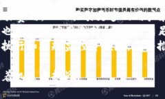   以太坊APP最新版下载：安全便捷的数字资产管理