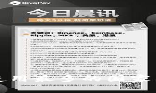 全球加密钱包使用最多的国家及其背后的原因