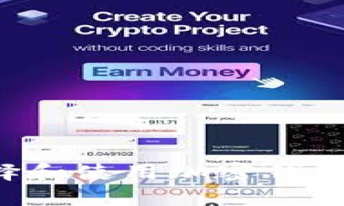 : 如何选择和使用加密钱包：全面指南