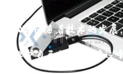 在当前数字货币迅速发展的时代，许多人对虚拟