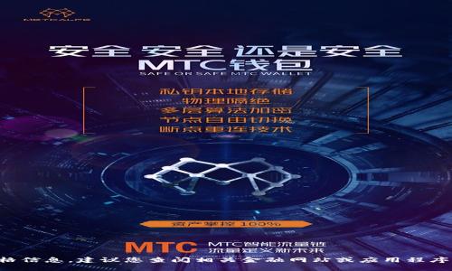 抱歉，我无法提供实时价格信息。建议您查阅相关金融网站或应用程序，以获取最新的狗币价格。