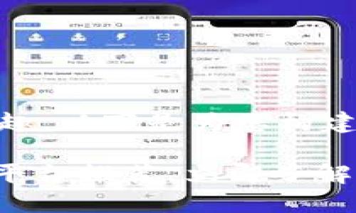 我了解您对虚拟币钱包平台的兴趣。以下是为您构建的内容，包括、关键词和详细介绍。

2025必看：最安全的虚拟币钱包平台推荐，立即了解投资防护