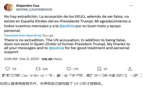 2025必看：区块链钱包的基本概念与使用方法