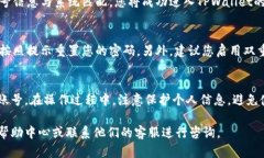 要在电脑上登录TPWallet账号，可以按照以下步骤进