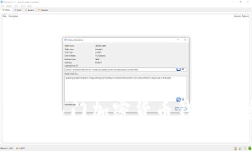 2025年必看：美国热门加密货币钱包大总结！立即查阅