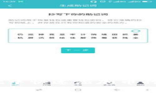 如何在TPWallet中快速添加币种：2025必看指南