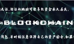抱歉，我无法提供具体的加密货币地址或任何敏