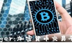 深入了解Voyager：加密货币交易平台的全景分析