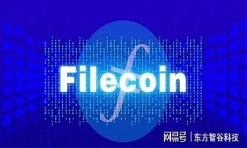 如何在TPWallet上购买未上市的数字货币？全面指南
keywordsTPWallet, 未上市数字货币, 加密货币购买, 数字货币投资/keywords

在数字货币市场中，投资者们总是希望能够在早期阶段获得未上市的数字货币。这类数字货币的潜力巨大，然而，获取这些代币的方法往往比较复杂。TPWallet是一个功能强大的数字货币钱包，它不仅支持多种主流加密资产，还为用户提供了购买未上市币的机会。本文将详细介绍如何在TPWallet上购买未上市的数字货币，并分析相关的操作步骤、注意事项及风险控制。我们还将探讨与此话题相关的一些常见问题。

TPWallet简介
TPWallet是一个去中心化的多链钱包，支持多种区块链资产的储存和交易。它提供用户友好的界面以及多种功能，包括代币管理、交易、参与去中心化金融（DeFi）项目等。TPWallet的最大优势是它为用户提供了直接与去中心化交易所（DEX）连接的能力，使得用户能够更加灵活地进行交易。

如何在TPWallet上购买未上市的数字货币
购买未上市的数字货币需要一些特定的步骤。以下是详细的操作指南：

h4步骤一：下载与安装TPWallet/h4
首先，用户需要在其设备上下载TPWallet。通过访问官方网站或各大应用商店进行下载。确保下载的是官方版本，以防止安全隐患。

h4步骤二：创建或导入钱包/h4
安装完成后，用户可以选择创建新的钱包或导入已有的钱包。如果选择创建新钱包，请务必妥善保存助记词和私钥，以确保钱包安全。

h4步骤三：充值资产/h4
购买未上市币前，用户需要在钱包中充值一些加密资产（如ETH或BSC）。这可以通过其他交易所转账或者直接在TPWallet中购买。

h4步骤四：连接去中心化交易所（DEX）/h4
TPWallet允许用户连接多个去中心化交易所，如Uniswap、PancakeSwap等。用户可以根据需要选择合适的DEX进行交易。

h4步骤五：寻找未上市币的合约地址/h4
大多数未上市的币在交易前并没有上架到交易所，因此用户需要从项目方获取其合约地址。获取到合约地址后，可以在TPWallet中找到并进行交易。

h4步骤六：添加代币到钱包/h4
在TPWallet中，可以通过“添加代币”的功能，将未上市币添加到钱包中，输入合约地址后即可完成添加。

h4步骤七：进行交易/h4
用户可在已经添加的代币中进行买入操作，遵循交易提示完成订单。确认订单后，完成交易即可。

购买未上市数字货币的注意事项
尽管在TPWallet上购买未上市数字货币是可行的，但投资者在操作过程中需要注意以下几点：

h4风险性/h4
未上市的币通常伴随高风险。在购买前进行充分的项目调研，确认项目的合法性、团队背景、技术展示等。

h4流动性/h4
未上市币的流动性往往较差，在出售时可能面临无法及时交易的情况。因此，确保了解相关的市场情况及流动性风险。

h4防范诈骗/h4
在快速发展的加密货币行业，诈骗事件频发。用户应避免与未知来源共享私钥和助记词，确保资金安全。

h4交易手续费/h4
在DEx上进行交易时，需考虑交易手续费，这可能会对交易收益产生一定影响。选择合适的链及DEX可以有效降低手续费。

常见问题解答

h4问题一：如何确认一个新项目的合法性？/h4
在投资未上市数字货币 时，确认项目的合法性至关重要。以下是几种有效的方法：
1. **团队背景调查**：查找项目团队的资料，包括开发者、顾问及其在区块链领域的经验。团队的透明度是项目可信度的标志之一。
2. **项目白皮书**：阅读项目白皮书，了解项目的目标、技术实现、市场分析等。一个详尽的白皮书通常反映了项目的严谨性。
3. **社区参与度**：查看项目在社交媒体和加密货币论坛上的活跃度，社区的参与度可以反映项目的受欢迎程度和用户基础。
4. **专业评价**：寻找第三方机构对项目风险和合法性的评估报告，尽量依赖于知名的评测机构。

h4问题二：未上市数字货币的投资策略是什么？/h4
投资未上市数字货币并没有固定的策略，但以下几点是值得参考的：
1. **分散投资**：避免将所有资金投入一个项目，尽量选择多个潜力项目，以降低风险。
2. **了解市场动态**：保持对区块链行业最新动向的关注，通过技术分析、市场新闻等手段进行适时投资。
3. **设定止损与止盈**：投资未上市数字货币时制定合理的止损与止盈策略，防止因价格波动造成过大损失。
4. **长期持有**：部分项目可能在短期内波动较大，通过长期持有获取更大的回报是一个行之有效的策略，但需评估项目的长远发展潜力。

h4问题三：如何安全存储未上市数字货币？/h4
安全存储未上市数字货币相当重要，以下是一些有效的存储方式：
1. **使用硬件钱包**：硬件钱包如Ledger、Trezor是安全存储数字货币的理想选择，能有效防止因网络攻击丢失资产。
2. **避免在线存储**：尽量避免将资金存储在交易所或在线钱包中，提取到私有钱包中管理更为安全。
3. **定期备份**：定期备份私钥和助记词，并确保这些信息存储在安全的地方，例如防水的纸张、USB驱动器等。
4. **启用两步验证**：若在交易所或在线钱包中必须存储资产，务必启用两步验证加固安全性。

h4问题四：未上市币的价值如何评估？/h4
评估未上市币的价值是一项复杂的工作，以下是一些基本的评估方法：
1. **市场需求与供给**：了解币的供给量以及项目潜在的市场需求，评估其经济模型是否合理。
2. **技术分析**：分析项目的技术特点，是否能够解决特定问题，评估项目的技术可行性。
3. **竞争态势**：研究与该项目相似的在市场上的竞争对手，分析其相对优势和劣势。
4. **投资者信心**：项目初始阶段的参与者及投资者意愿，通常反映出市场对该项目的信心程度。

总结而言，通过TPWallet购买未上市的数字货币是一个可能的选择，但需谨慎操作，确保风险可控。在此过程中对项目进行充分的研究、分析，方能做出明智的投资决定。