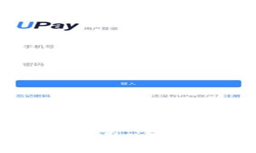 !-- 下面是的和关键词 --
tpwallet转账到交易所的手续费解析与计算方法