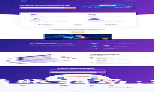 区块链钱包冷钱包转账指南：操作步骤与注意事项
