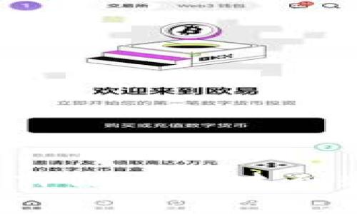 如何解决交易所TPWallet未到账问题：全面指南