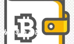 数字货币是啥数字货币是指以数字形式存在的货