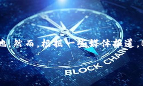 比特派（BitPie）是一款数字货币钱包，其开发团队并未明确公开公司的总部所在地。然而，根据一些媒体报道，BitPie的团队大多位于中国。因此，可以说比特派可以归属于中国的数字货币钱包。

如果你对比特派有更多的疑问或者想进一步了解其特点和使用方法，欢迎提出！